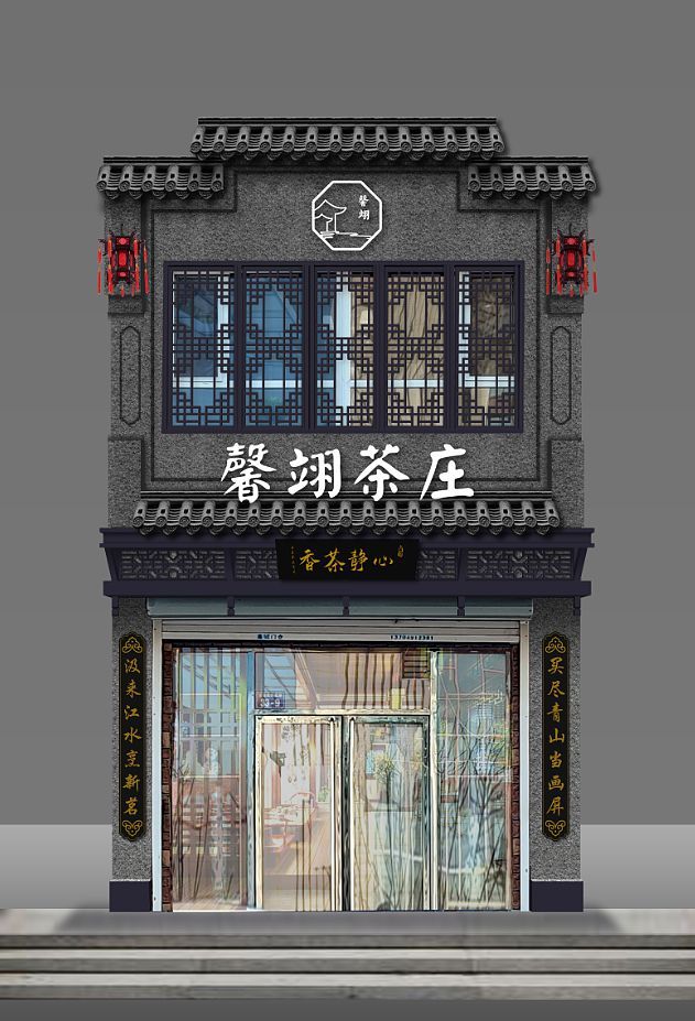 球的门头：装修效果图精选AG旗舰厅ios版吸引眼(图2)