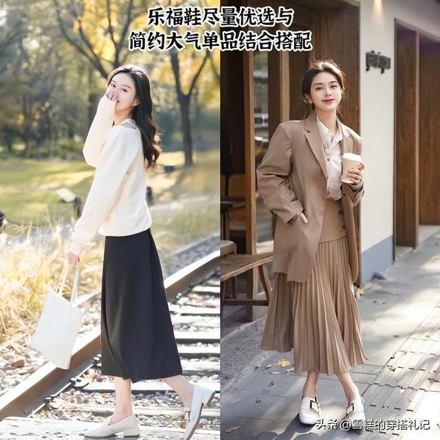 了今秋流行这3双鞋个个时髦显高又百搭AG旗舰厅平台难怪今年没人穿老爹鞋