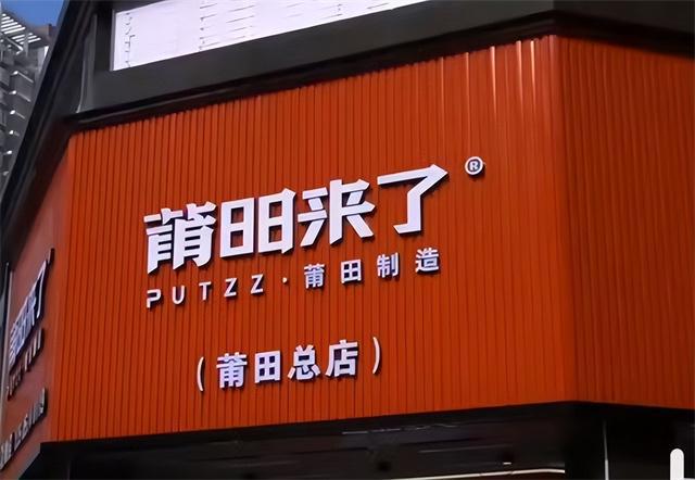 莆田鞋”终于让耐克阿迪都开始怀疑自己AG旗舰厅网站做了20年假鞋之后“(图1)
