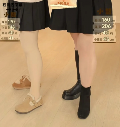 在抖音电商卖大码女鞋年销量破百万AG旗舰厅兴趣推荐汇聚小众需求她(图7)