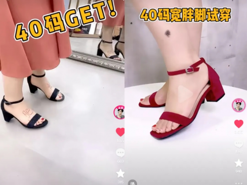 在抖音电商卖大码女鞋年销量破百万AG旗舰厅兴趣推荐汇聚小众需求她(图6)