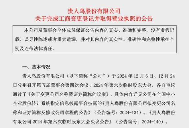 名品牌更名宣布退出！AG旗舰厅ios著