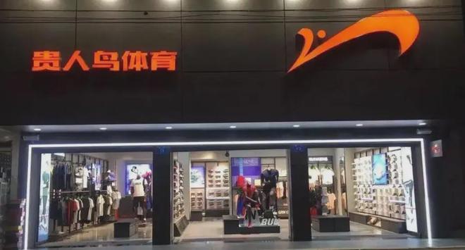 名品牌更名宣布退出！AG旗舰厅ios著(图2)