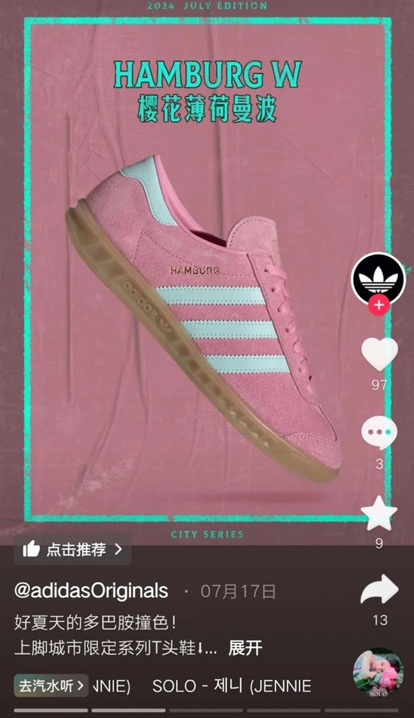 续增长 抖音电商成双11服饰首发新秀场AG旗舰厅ios版花样新品带动销量持