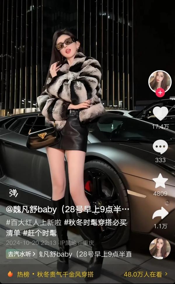 续增长 抖音电商成双11服饰首发新秀场AG旗舰厅ios版花样新品带动销量持(图4)
