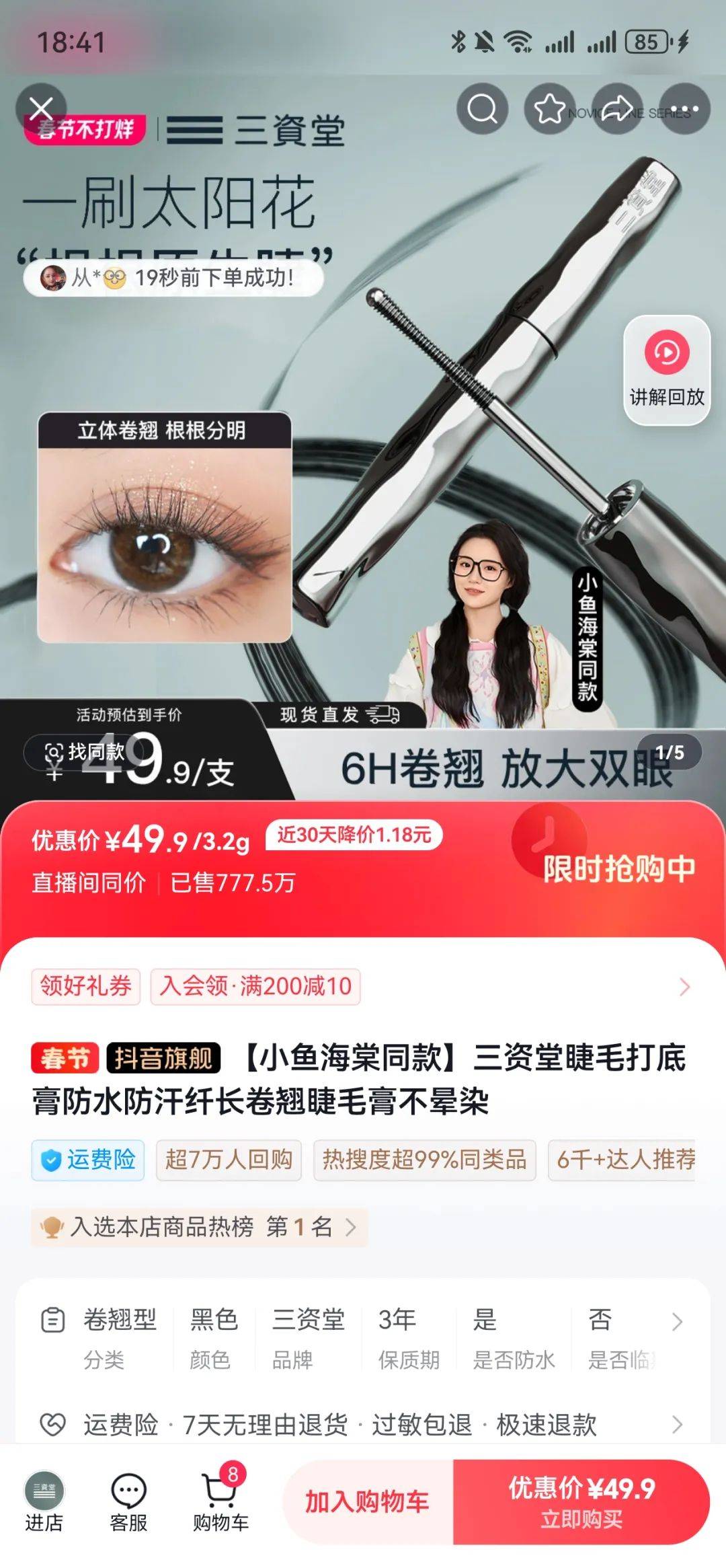 25白牌“杀”回来了AG旗舰厅网站20(图5)