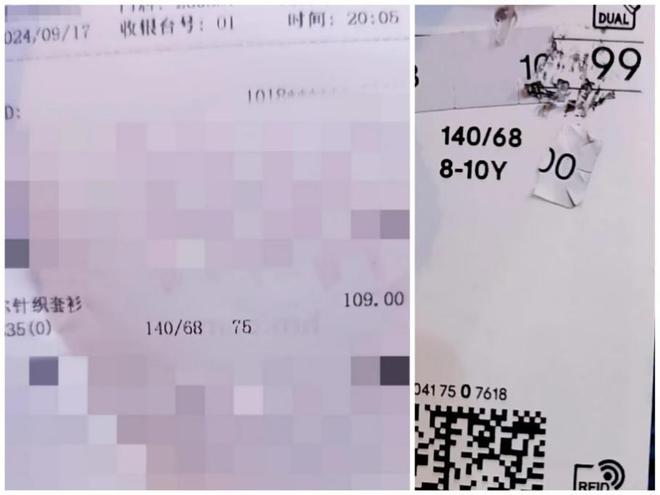 端化转型的Zara、HM再曝质量问题AG旗舰厅平台价格涨了质量却没跟上高