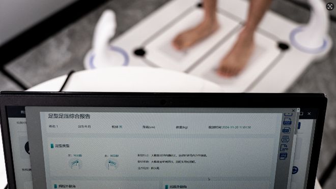 TARAY AI 或将改写鞋业未来AG旗舰厅规模化定制鞋履终于来袭S(图1)