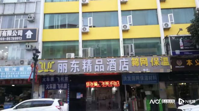 年人刑事案件东莞企石一酒店被罚AG旗舰厅网站发生两起涉未成