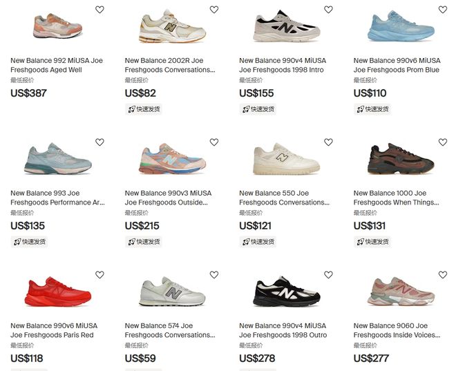 New Balance」联名曝光定档发售！AG旗舰厅ios版高溢价！「JFG x(图3)