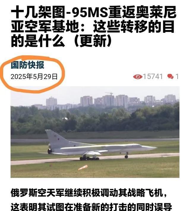盲目自大泄露机密：普京非要大开杀戒整顿内部AG旗舰厅·(中国)网站别冤枉美国了俄军(图4)